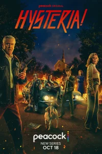 Истерия! Истерия!